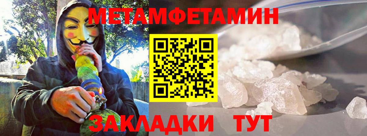 АМФЕТАМИН Premium Нарткала