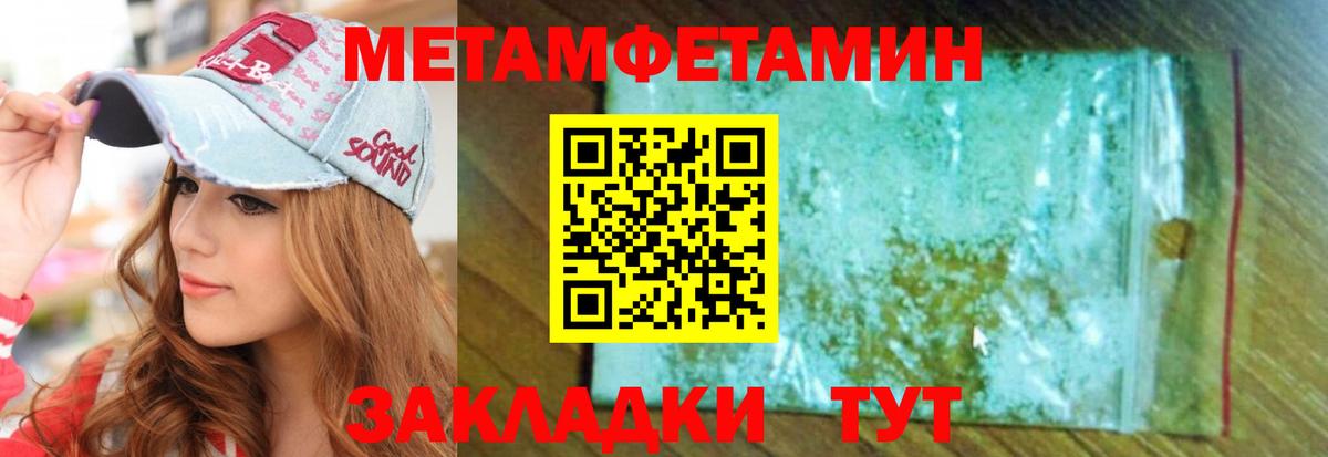 Amphetamine Розовый  Амфетамин  АМФ    рабочий сайт  Вход с VPN  Нарткала 