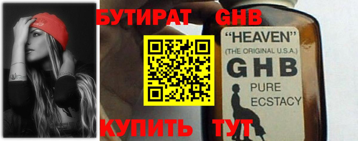 КЕТАМИН Нарткала