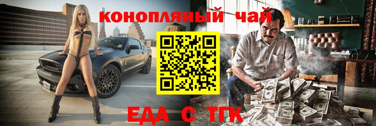 Canna-Cookies марихуана  Вход с VPN  Нарткала 