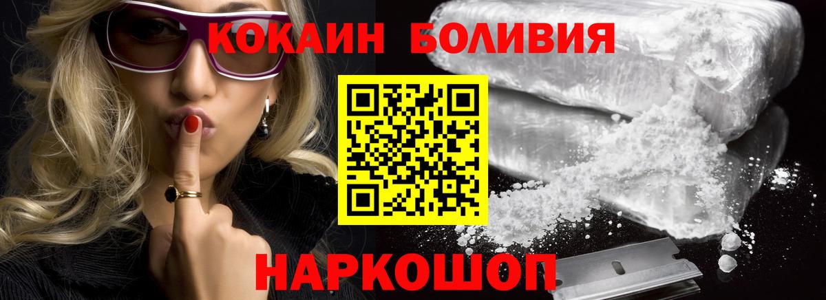 КОКАИН 99% Нарткала