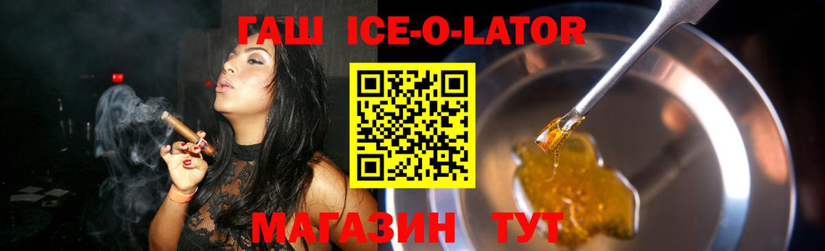 ГАШ гарик  ГАШ  Вход с VPN  Нарткала  Гашиш индика сатива 