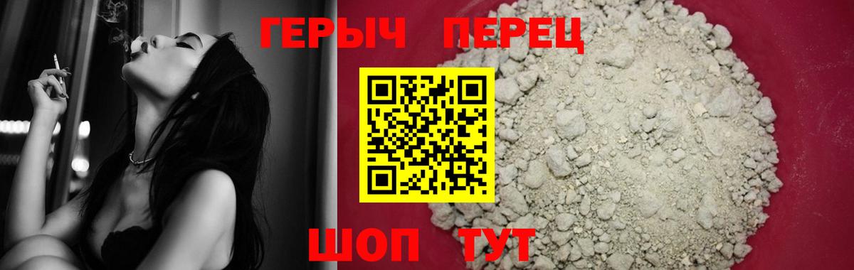 ГЕРОИН гречка  Вход с VPN  Нарткала 