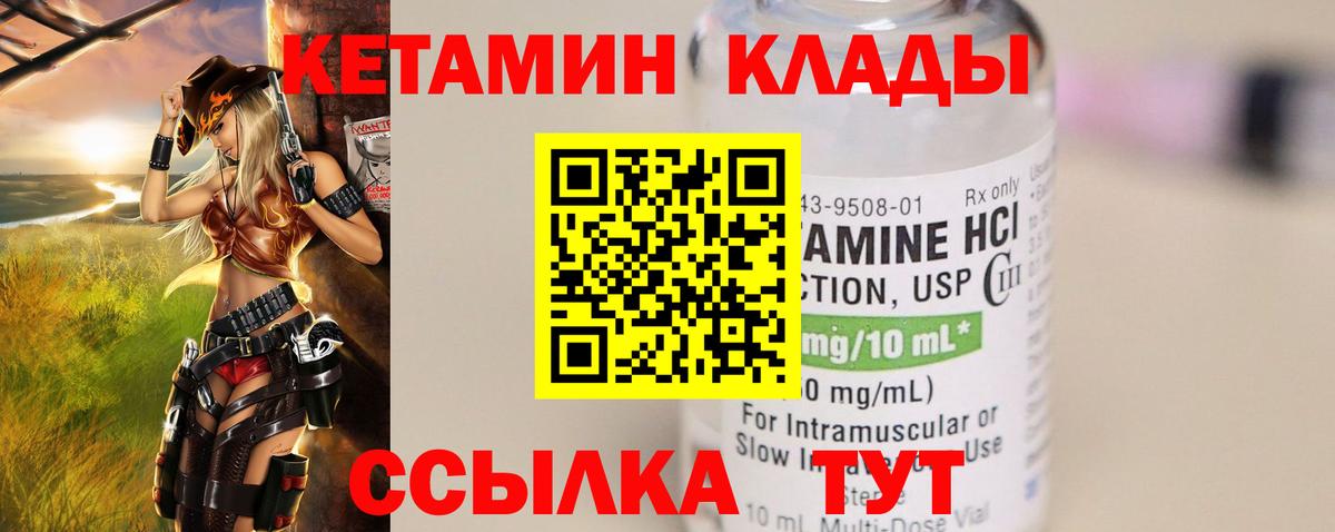 Кетамин ketamine  Вход с VPN  Нарткала  сайты даркнета как зайти  КЕТАМИН ketamine 