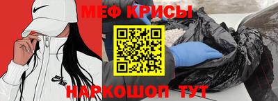 меф VHQ Рузаевка