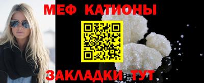 меф VHQ Рузаевка