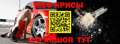 ALPHA PVP Рыбинск