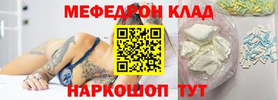 экстази Рязань