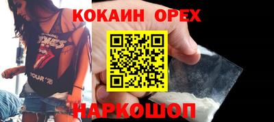 экстази Рязань