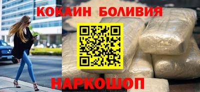 ALPHA PVP Рыбинск