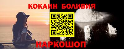 ALPHA PVP Рыбинск