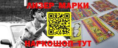 ALPHA PVP Рыбинск