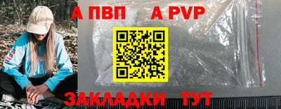 меф VHQ Рузаевка