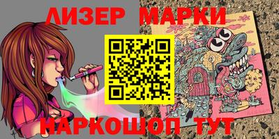 ALPHA PVP Рыбинск
