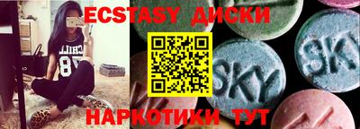 ALPHA PVP Рыбинск