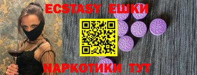 экстази Рязань