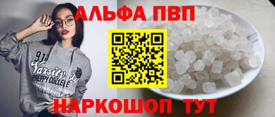 меф VHQ Рузаевка