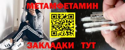 ALPHA PVP Рыбинск
