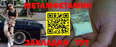 меф VHQ Рузаевка