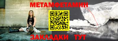 ALPHA PVP Рыбинск
