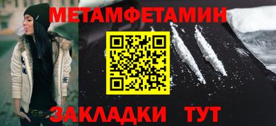 меф VHQ Рузаевка