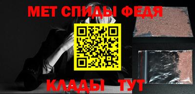 меф VHQ Рузаевка