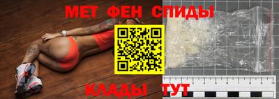 ALPHA PVP Рыбинск