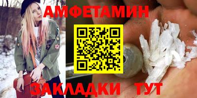 ALPHA PVP Рыбинск