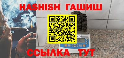 ALPHA PVP Рыбинск