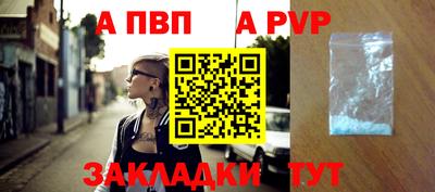 меф VHQ Рузаевка