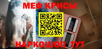 ALPHA PVP Рыбинск