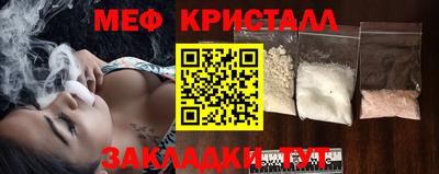 меф VHQ Рузаевка