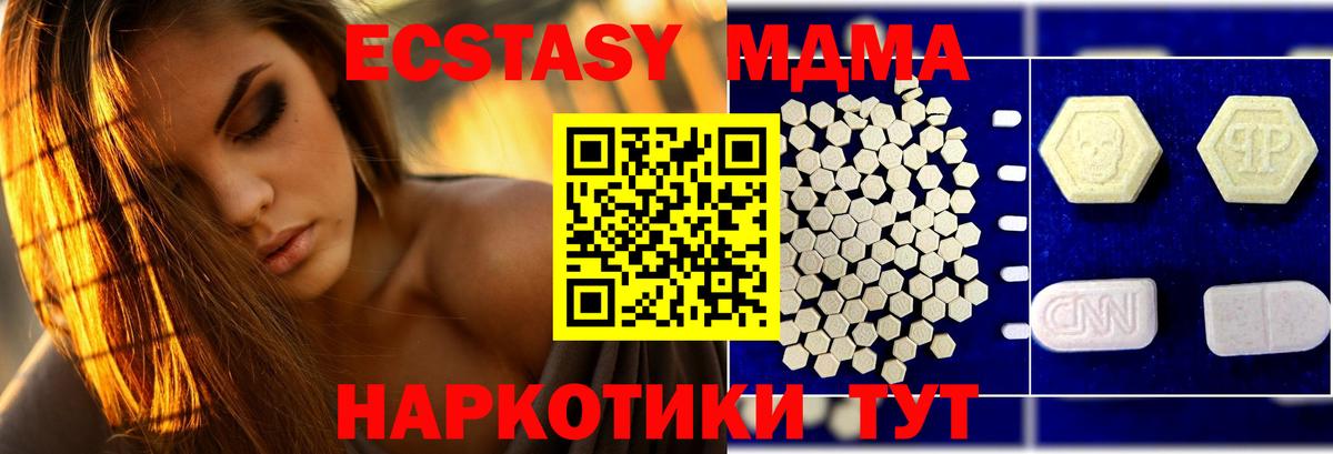 МЕФ   Бошки Шишки  МДМА  Гашиш  Нарткала  ЭКСТАЗИ  КОКАИН  Вход с VPN  ГАШ 