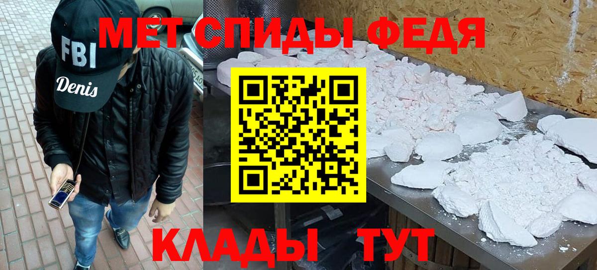 Первитин витя Нарткала