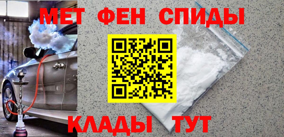 Нарткала  Метамфетамин Methamphetamine  Вход с VPN 