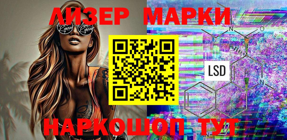 Нарткала  Наркотические марки 1500мкг  Наркотические марки 1500мкг  Вход с VPN 