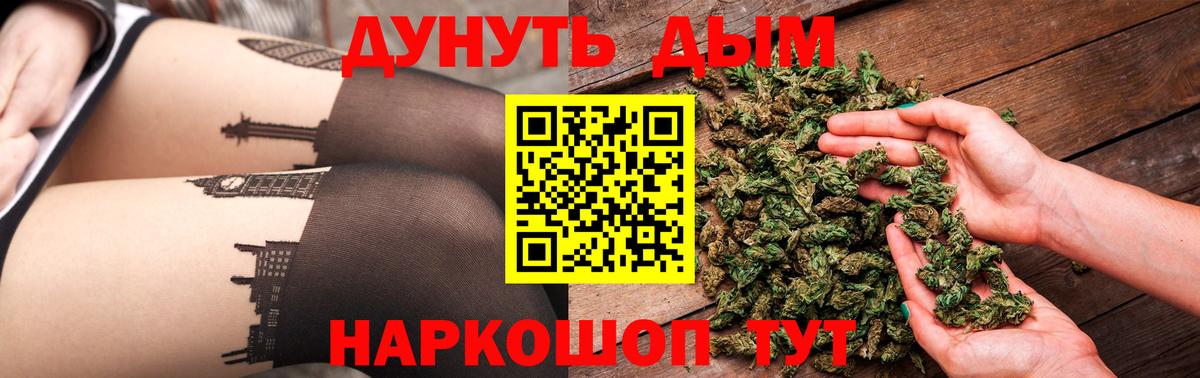 Марихуана конопля Нарткала